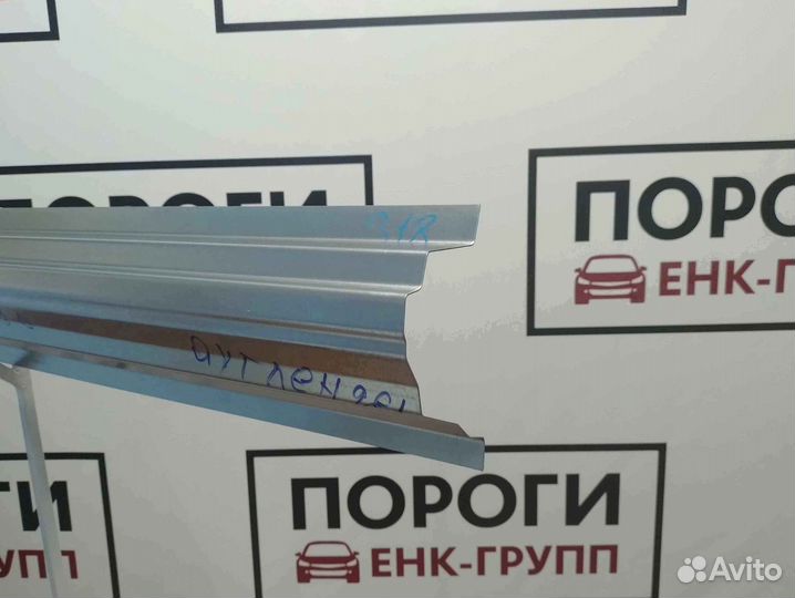 Пороги на все марки авто