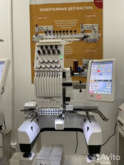 Вышивальная машина leader