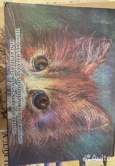 Наборы бумаги А3 для художников