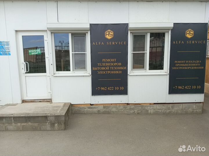 Ремонт кофемашин