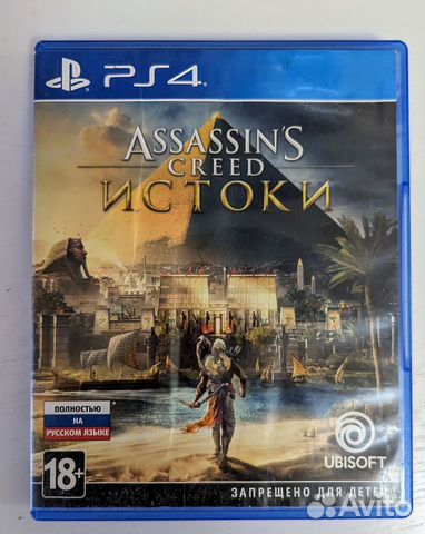 Диск на приставку PS5 PS4 Assassin's Creed Origins