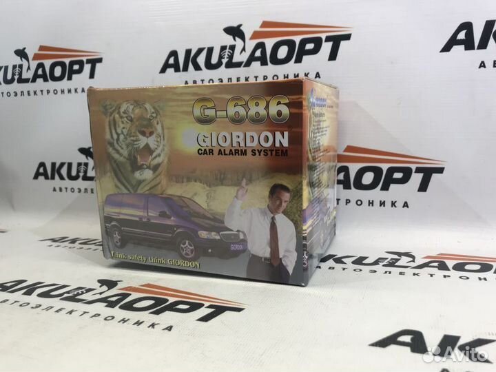 Сигнализация