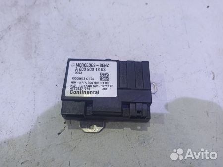 Блок управления топливным насосом A0009000104