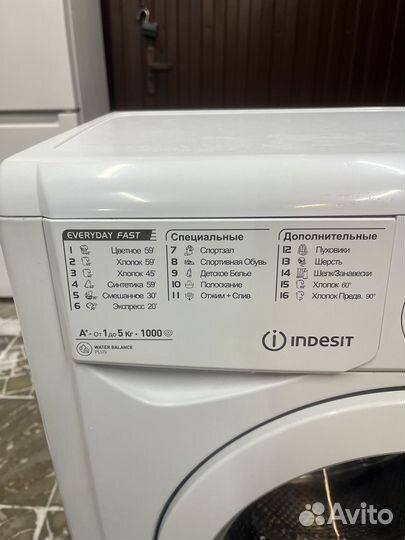 Стиральная машина indesit 5 кг