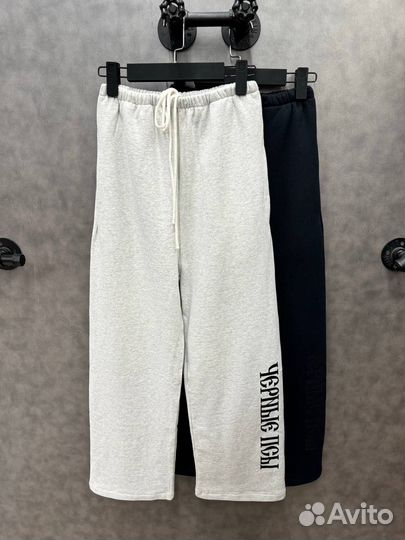 Штаны Yeezy (Черные Псы)