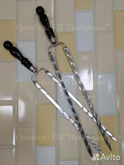 Шампур - вилка