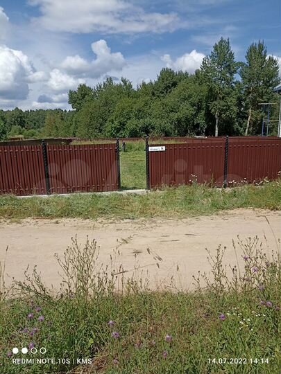 Участок 6 сот. (СНТ, ДНП)