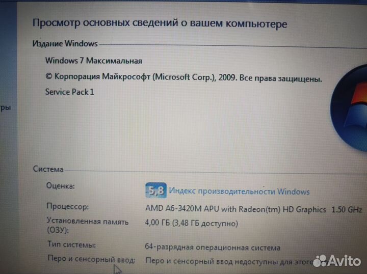 HP AMD a6-3420 1.5ghz 4ram 250hdd к3
