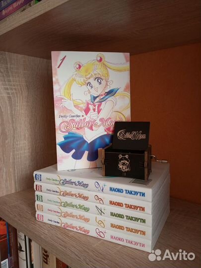 Манга Sailor Moon