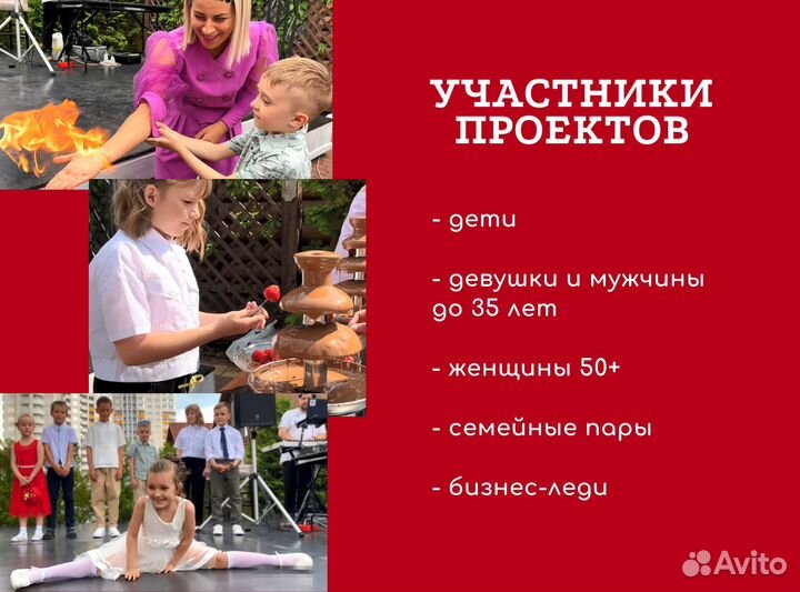 Эстетически образовательный проект (180-400 тыс)