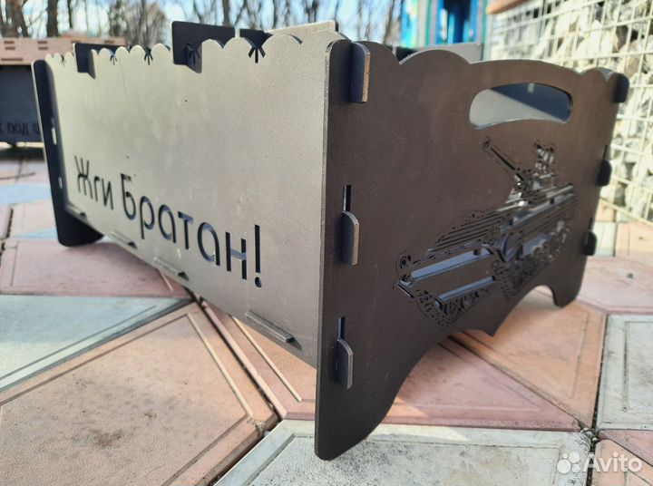 Мангал разборный