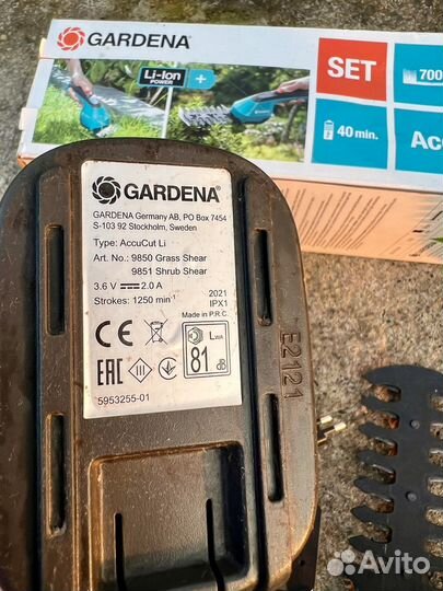 Ножницы/машинка для стрижки газонов/кустов