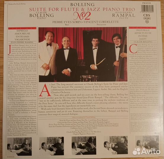 Jazz на фирменном виниле