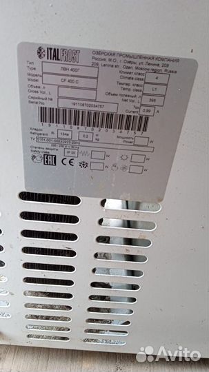 Морозильный ларь italfrost CF 400 C