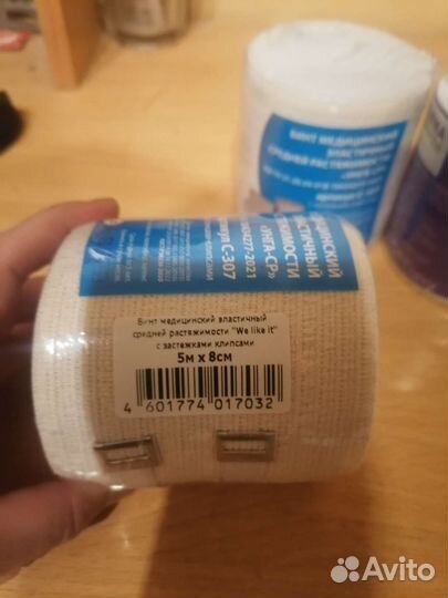 Эластичный бинт 5 м