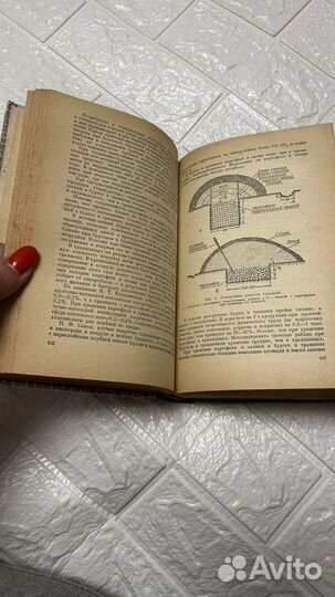 Хранение и переработка плодов и овощей