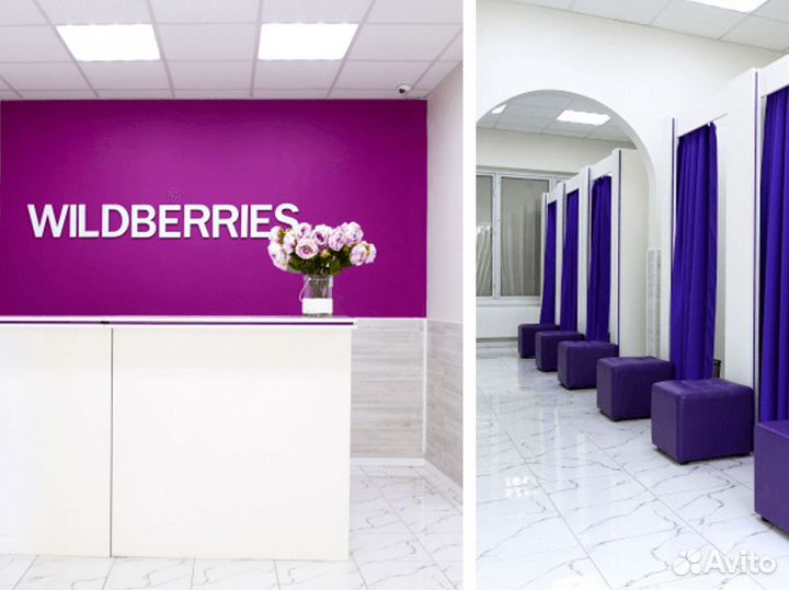 Сотрудник пункта выдачи заказов Wildberries