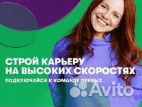 Продавец консультант