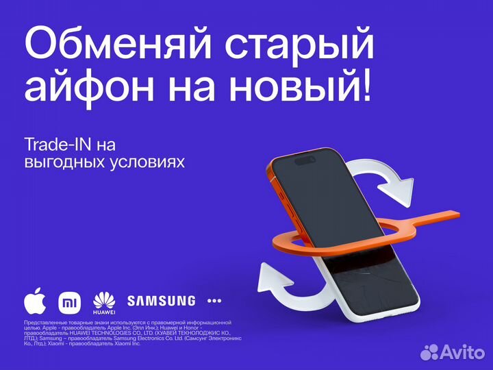 Samsung Galaxy S21 FE, 8/256 ГБ