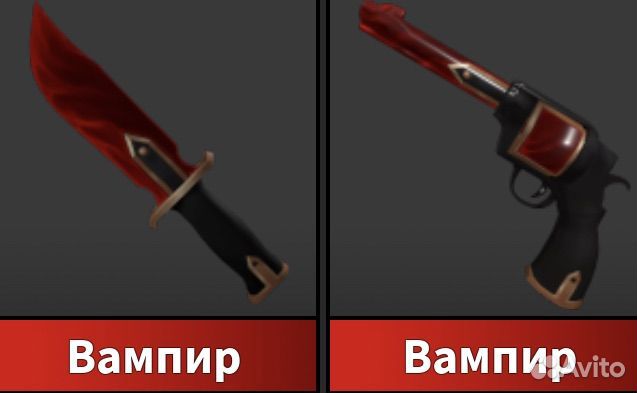 Годли и хрома нож Мартер мистери2