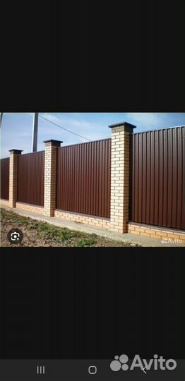 Строительная бригада