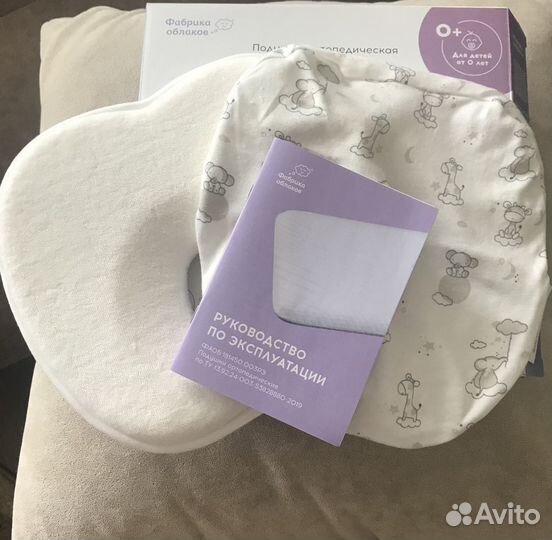 Подушка ортопедическая бабочка