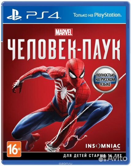 Sрidеr-Mаn для PS4 Ps5