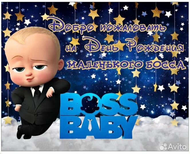 Баннер аренда