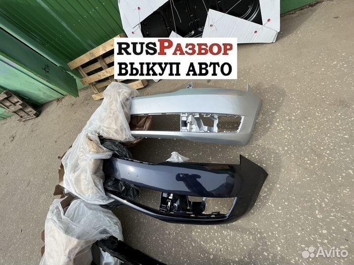 Бампер в цвет Шкода Рапид