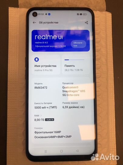 realme 9 Pro, 8/128 ГБ