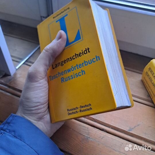 Русско-немецкий и немецко-русский карманный словар