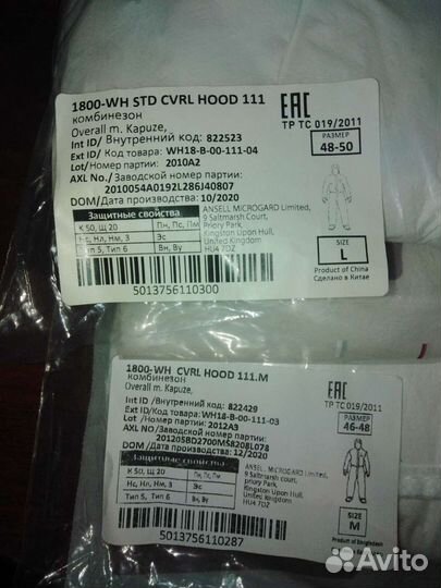 Комбинезон малярный alphatec 1800 standard и Tyvek