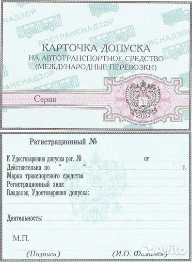 Оформление карточек асмап, специалист бдд