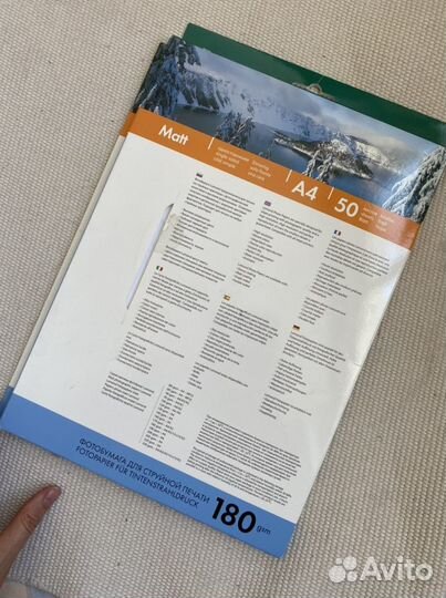 Фотобумага для принтера