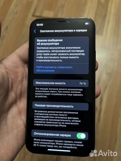 iPhone 11 Pro, 64 ГБ