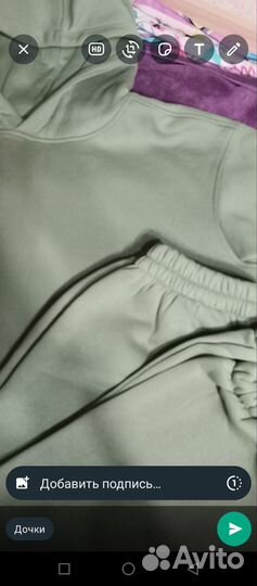 Костюм новый