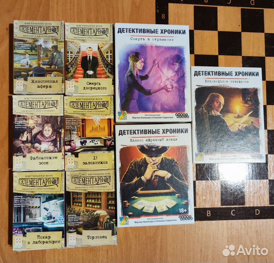 Настольные игры