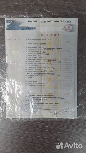 Иж юпитер 5