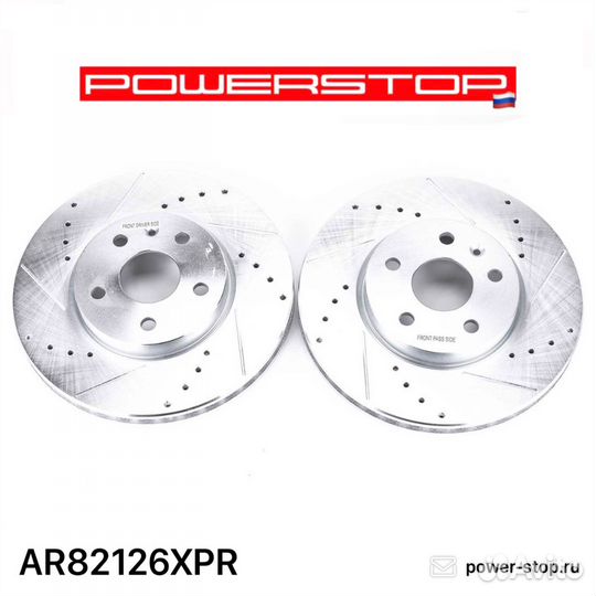 Тормозные диски powerstop Camaro/insignia