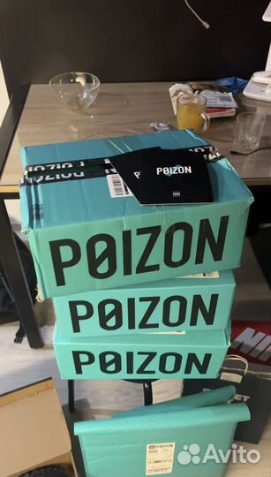 Доставка с Poizon