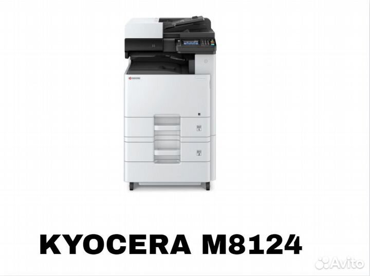 Мфу kyocera М8124