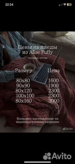 Детский плед ручной работы