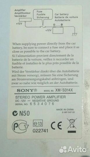 Усилитель автомобильный Sony Xplod XM-SD14X