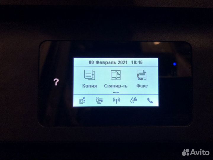 Мфу hp deskjet inkadvantage 5275