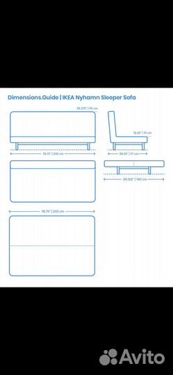 Диван IKEA бединге