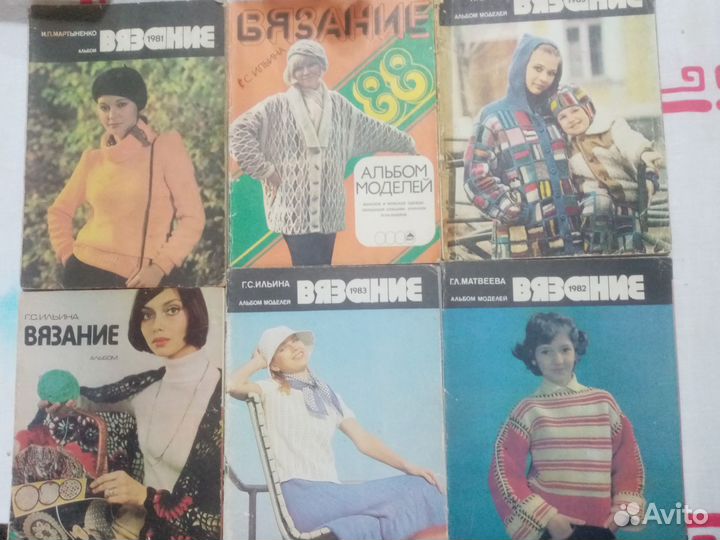 Журналы по вязанию