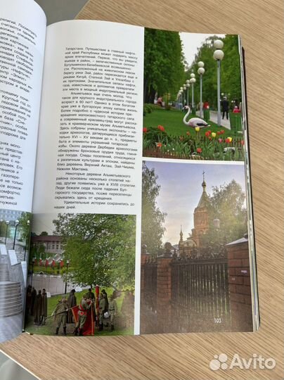 Подарочная книга кож. переплет «Казань Татарстан»