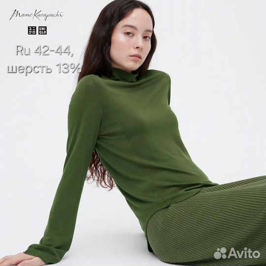 Водолазка термо женская Japan