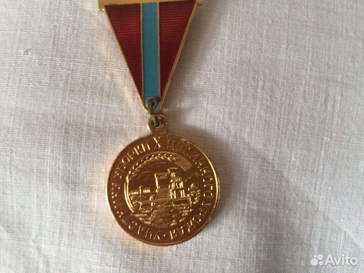 Знаки значки 24 съезд кпсс Лауреат др одним лотом