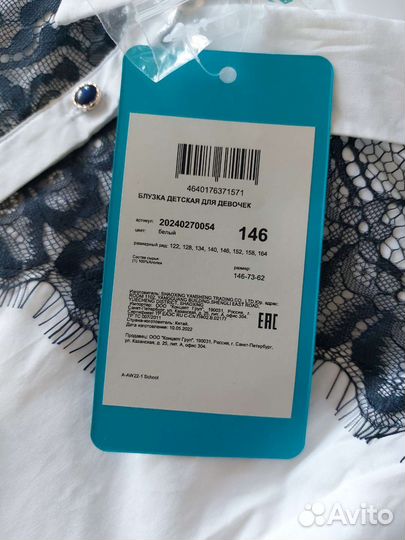 Блузка новая для школы